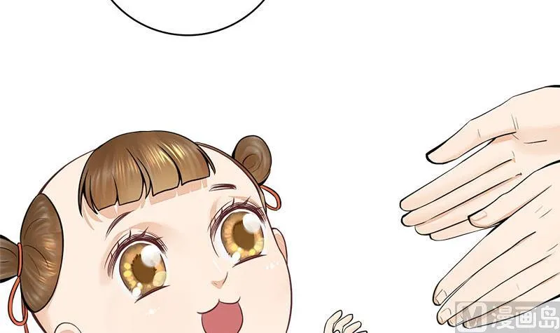 第三季 第294话 新夫人的手段 第57页