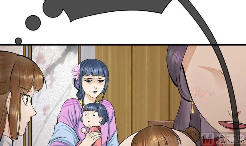 第三季 第294话 新夫人的手段 第60页