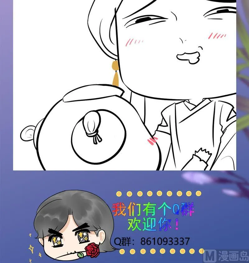 第三季 第294话 新夫人的手段 第63页