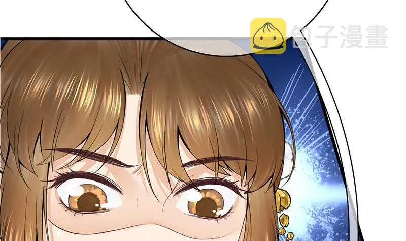 第三季 第293话 前世一劫 第13页