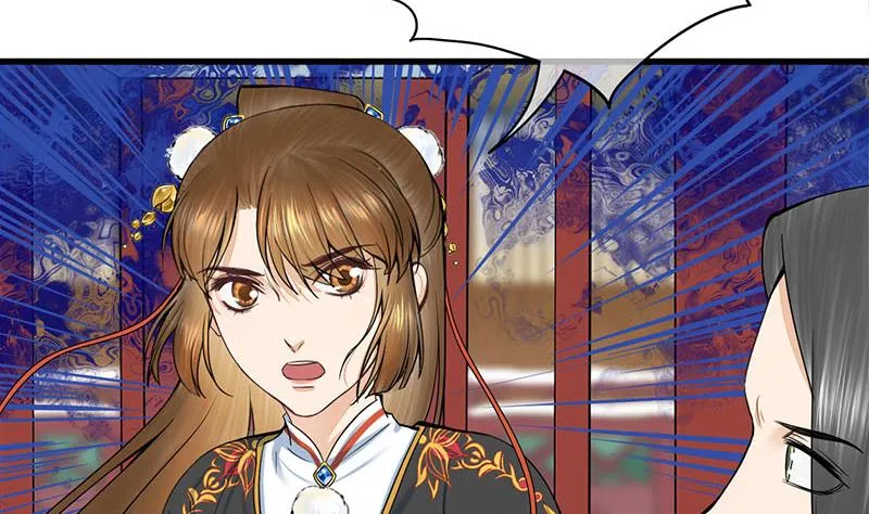 第三季 第293话 前世一劫 第16页