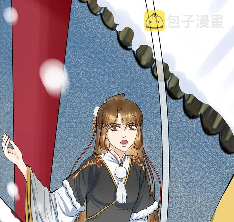 第三季 第293话 前世一劫 第37页