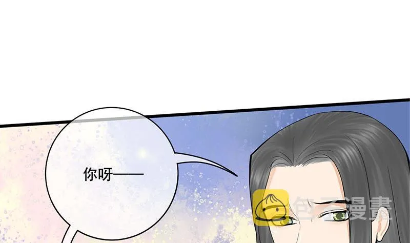 第三季 第293话 前世一劫 第67页