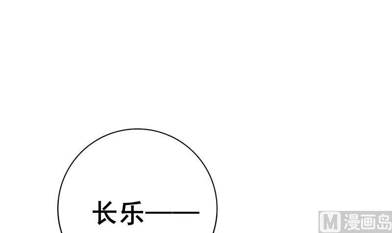 第三季 第292话 蒋月兰 第27页