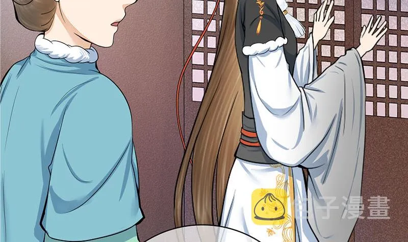 第三季 第292话 蒋月兰 第44页