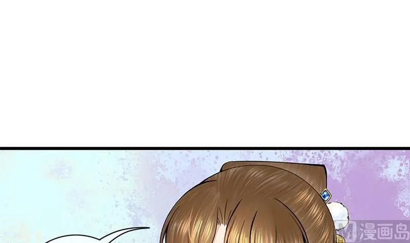 第三季 第291话 新母亲 第3页