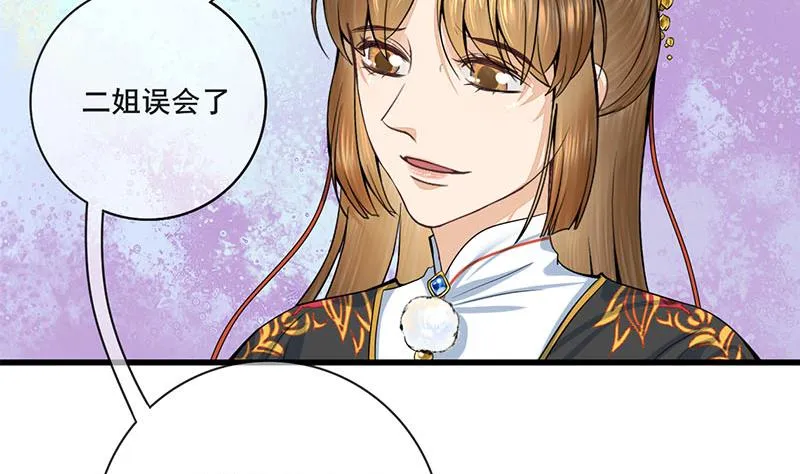 第三季 第291话 新母亲 第4页
