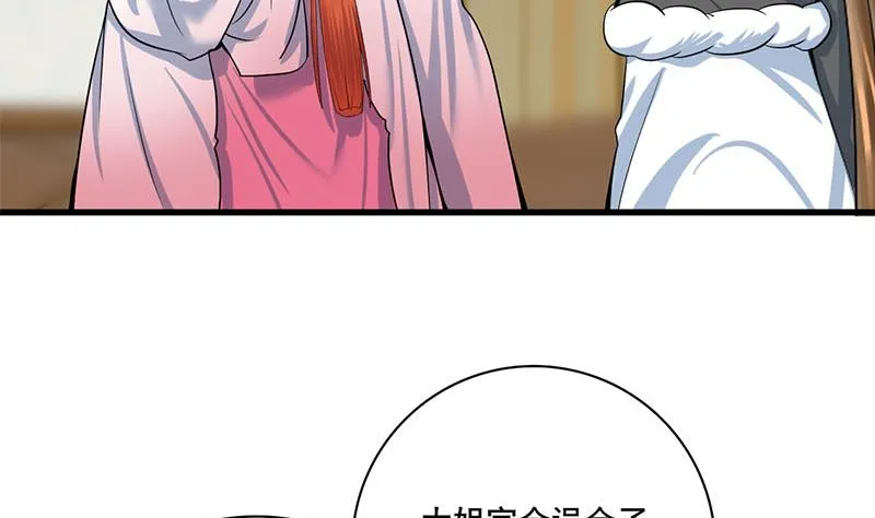 第三季 第291话 新母亲 第16页
