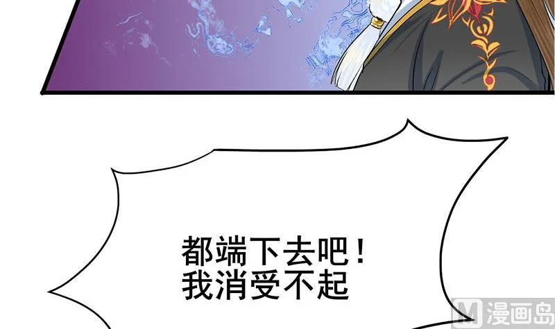第三季 第291话 新母亲 第27页