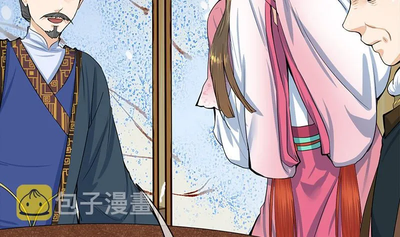 第三季 第291话 新母亲 第32页