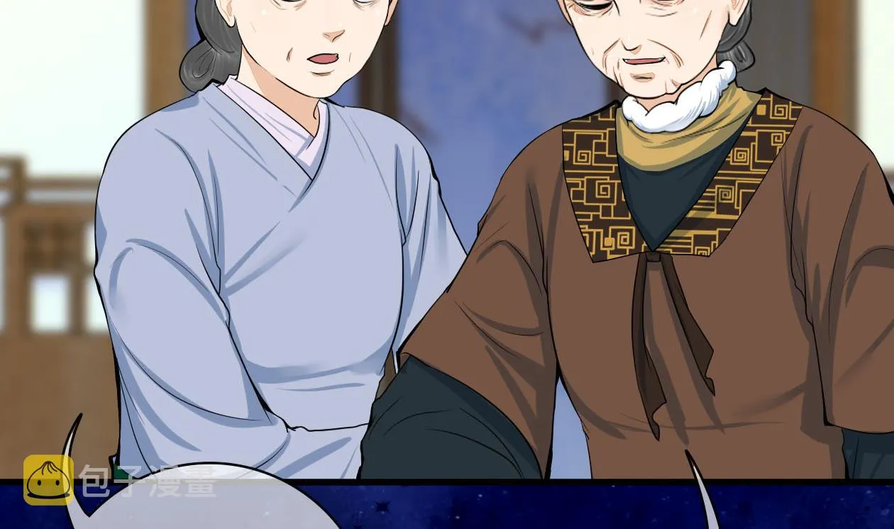 第三季 第291话 新母亲 第44页