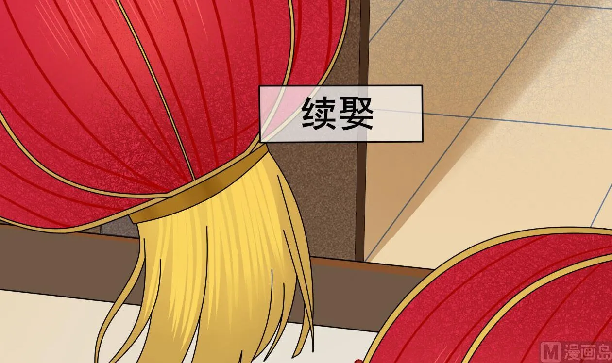 第三季 第291话 新母亲 第51页