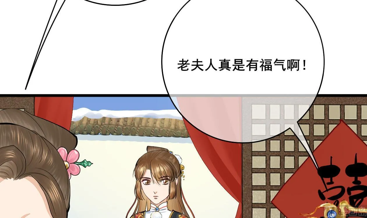 第三季 第291话 新母亲 第63页