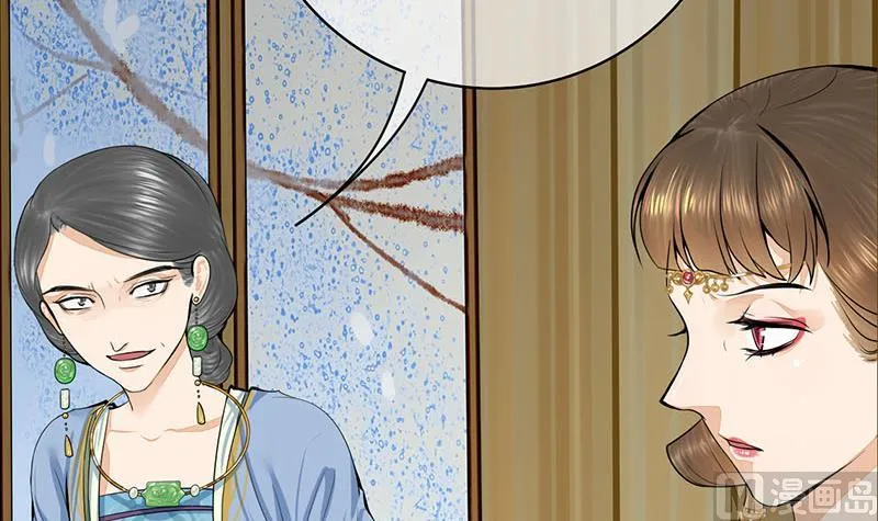 第三季 第290话 既往不咎 第9页