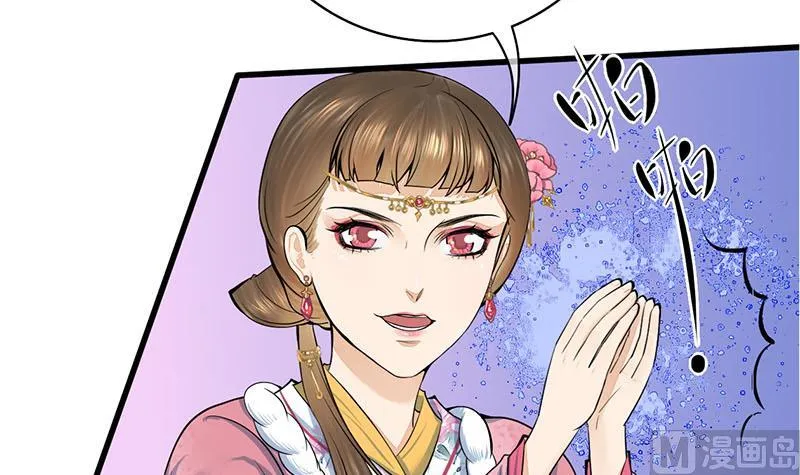 第三季 第290话 既往不咎 第15页