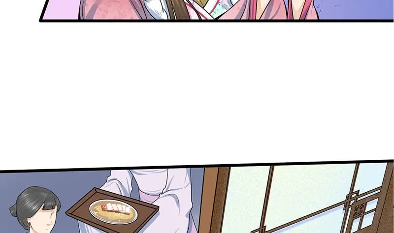 第三季 第290话 既往不咎 第16页