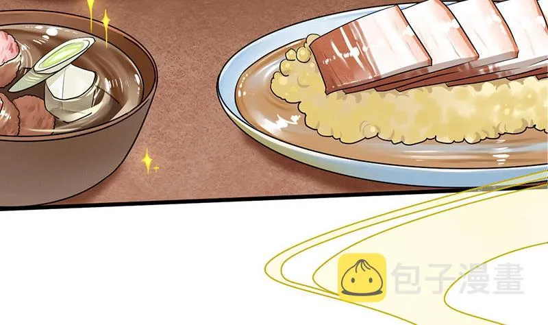 第三季 第290话 既往不咎 第20页