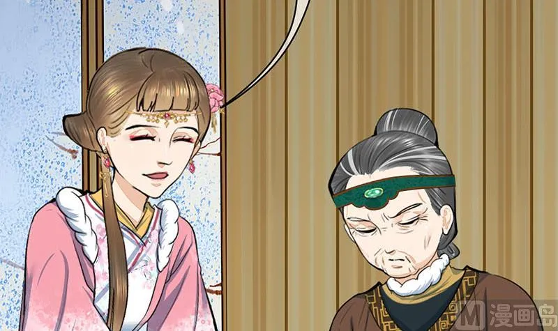 第三季 第290话 既往不咎 第27页