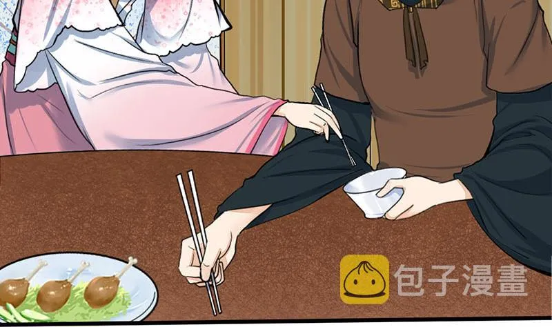 第三季 第290话 既往不咎 第28页