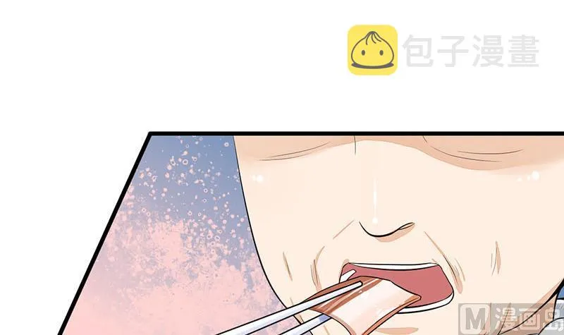 第三季 第290话 既往不咎 第30页