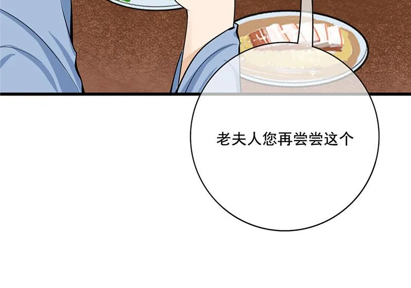 第三季 第290话 既往不咎 第40页