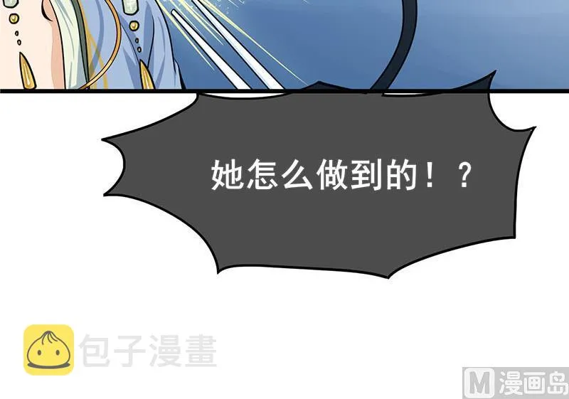 第三季 第290话 既往不咎 第42页