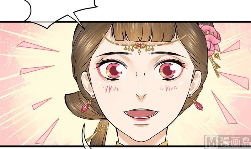 第三季 第290话 既往不咎 第57页