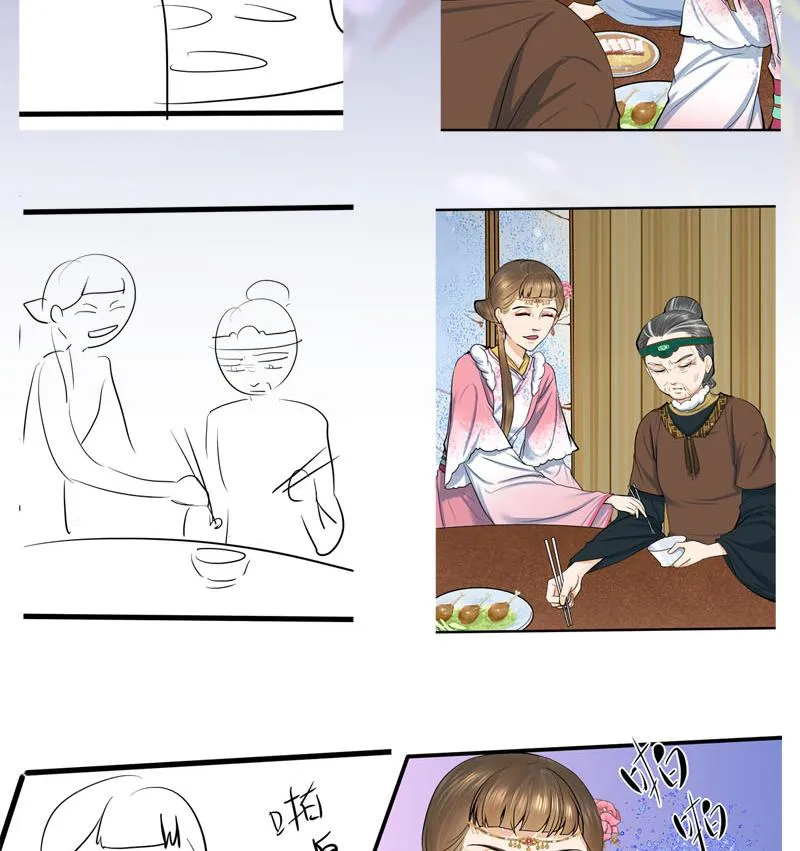 第三季 第290话 既往不咎 第71页