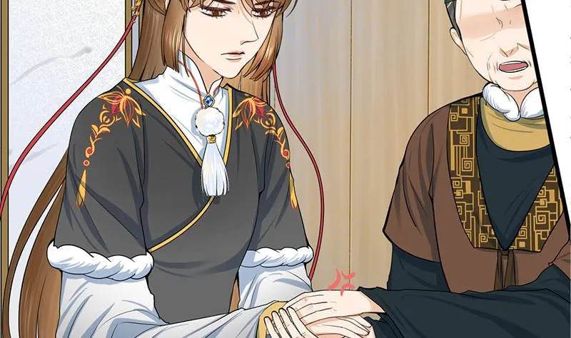 第三季 第289话 复宠 第4页