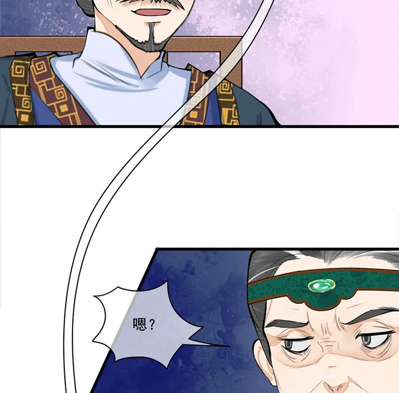 第三季 第289话 复宠 第38页