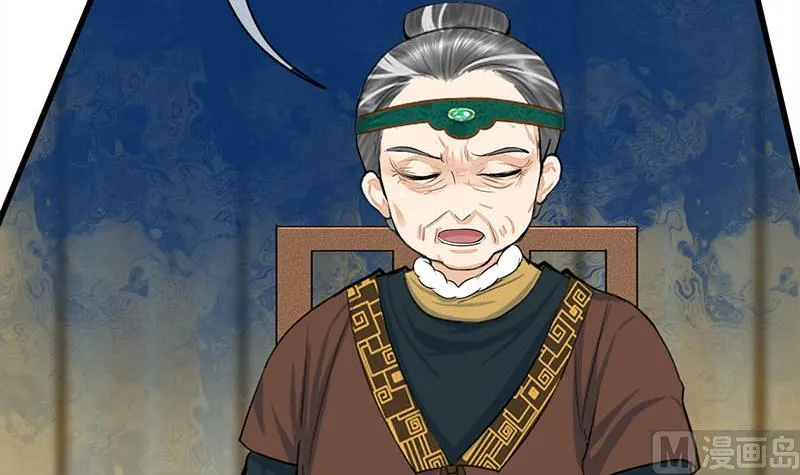 第三季 第289话 复宠 第42页