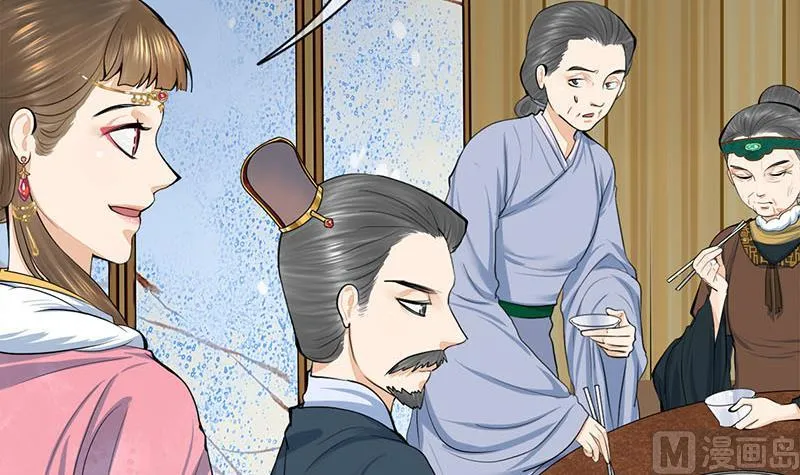 第三季 第289话 复宠 第48页