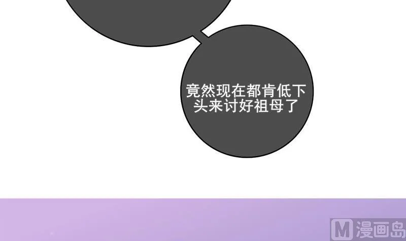 第三季 第289话 复宠 第60页
