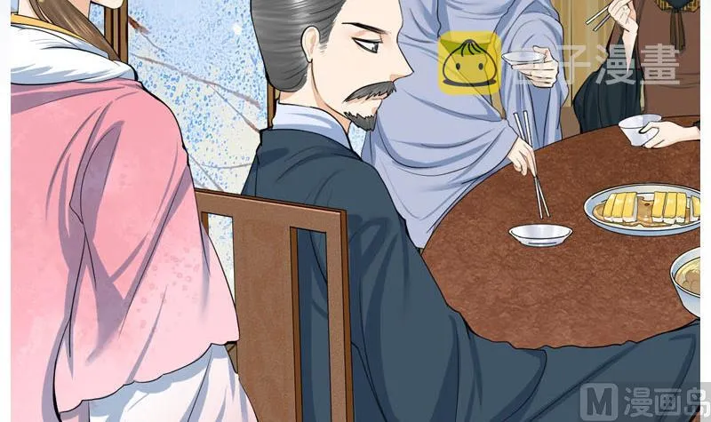 第三季 第289话 复宠 第63页