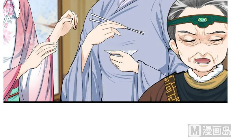 第三季 第289话 复宠 第66页