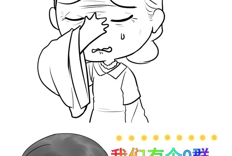 第三季 第289话 复宠 第68页
