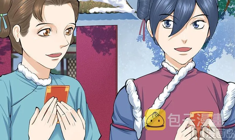 第三季 第288话 离开庵堂 第24页