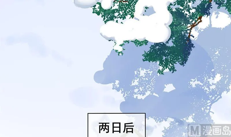 第三季 第288话 离开庵堂 第33页