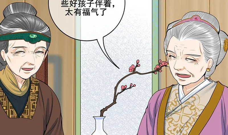 第三季 第288话 离开庵堂 第35页
