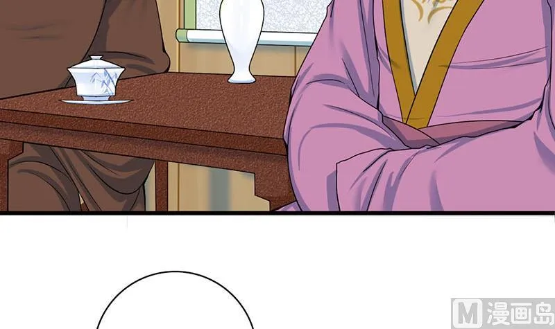 第三季 第288话 离开庵堂 第36页
