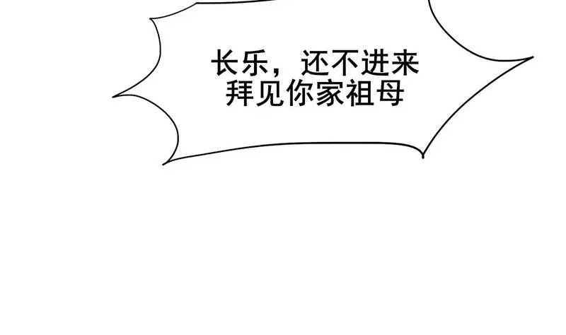 第三季 第288话 离开庵堂 第52页