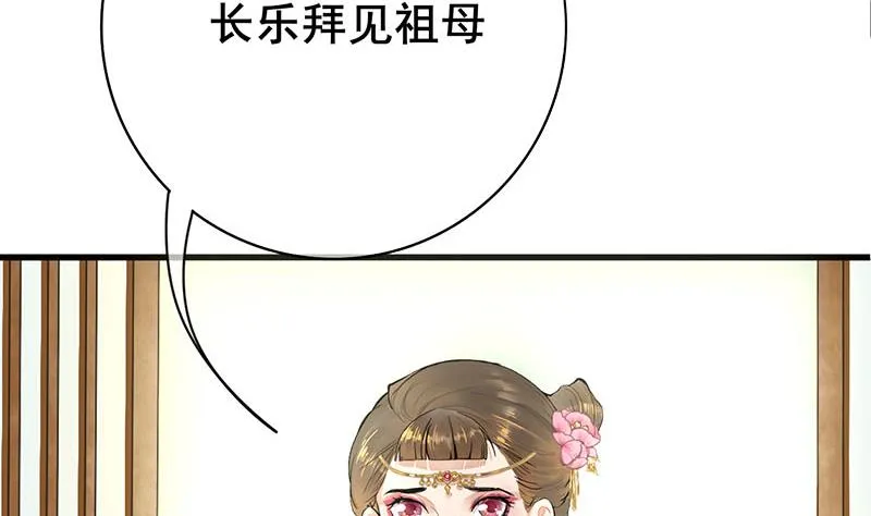 第三季 第288话 离开庵堂 第55页