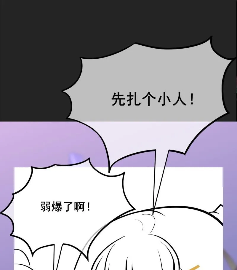 第三季 第288话 离开庵堂 第62页