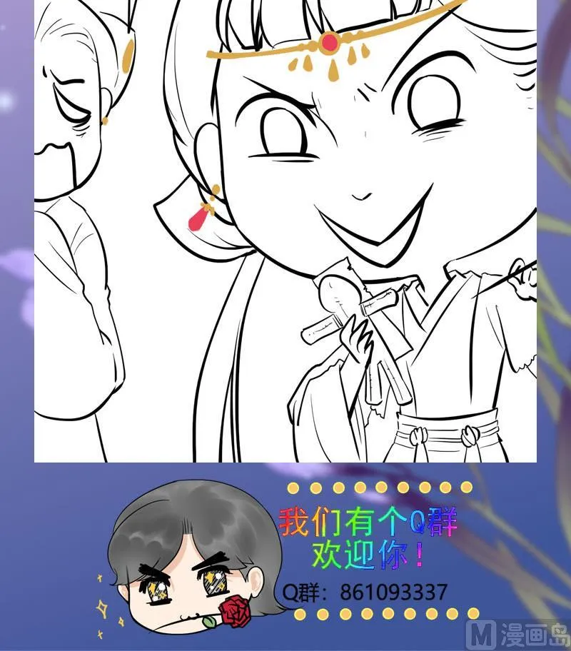 第三季 第288话 离开庵堂 第63页