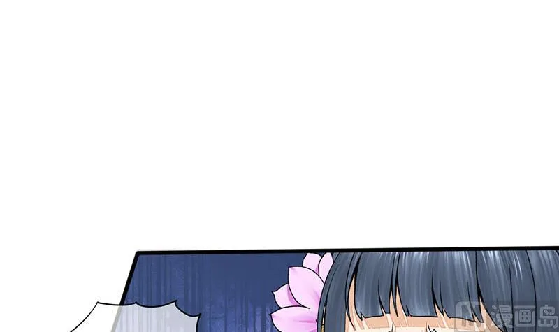 第三季 第287话 环环相扣 第3页