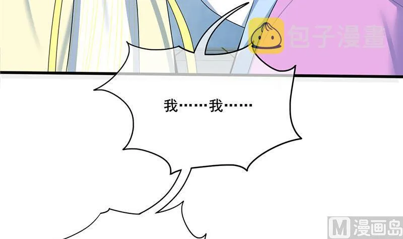 第三季 第287话 环环相扣 第12页