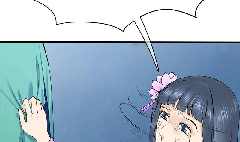 第三季 第287话 环环相扣 第14页
