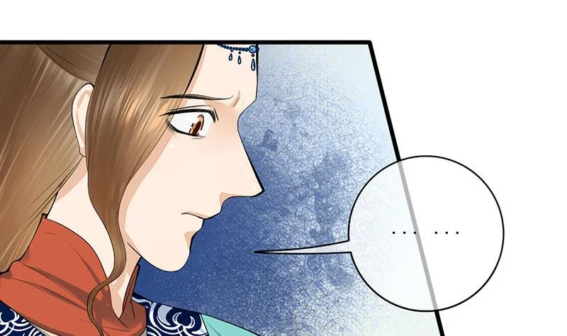 第三季 第287话 环环相扣 第17页