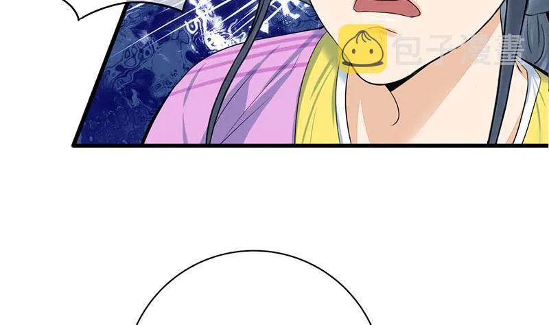 第三季 第287话 环环相扣 第29页