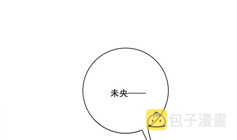 第三季 第287话 环环相扣 第43页